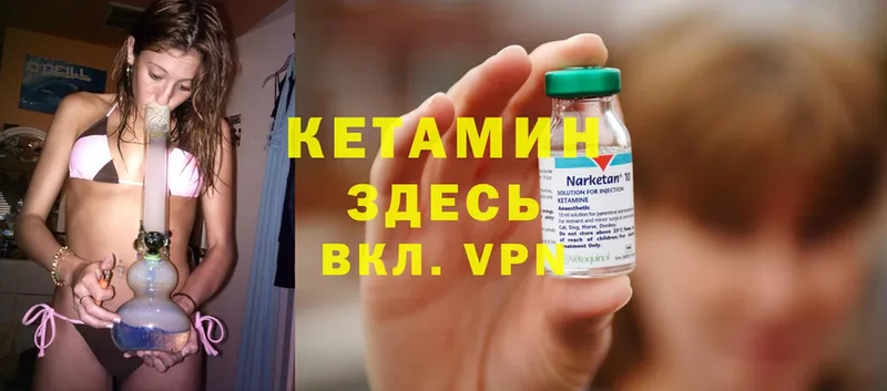 купить   Зея  kraken зеркало  Кетамин ketamine 