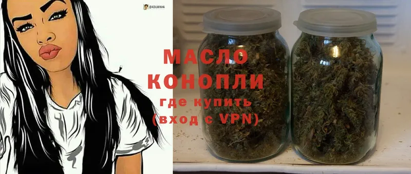 магазин    Зея  ТГК жижа 